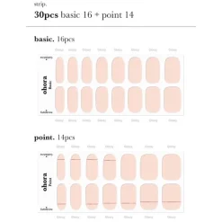 N Basic Nails no.11