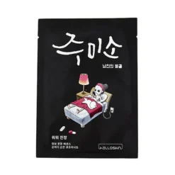 Whoa Whoa Soothing Mask
